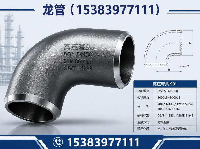 河北沧州龙管管业展示图